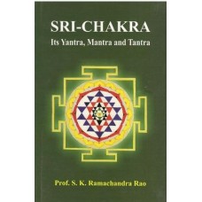 Sri Chakra (Yantra, Mantra, Tantra)